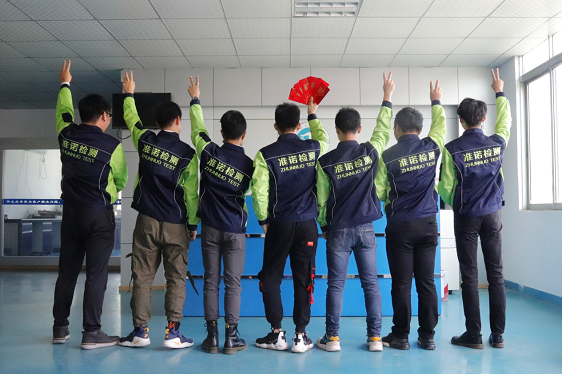 准诺全国布局——山东分公司通过CMA认证首次评(图9)