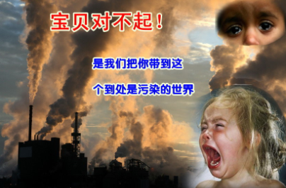 雾霾天气对人体健康有什么影响？(图1)